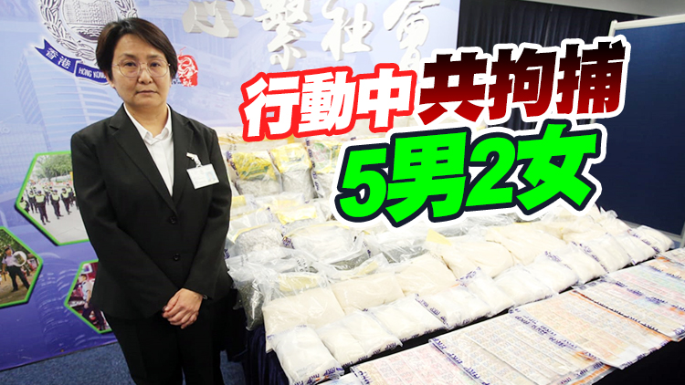 警破越南販毒集團 檢850萬元大麻海洛英