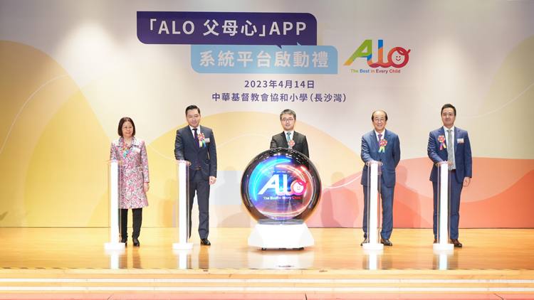 「童心網絡」家長教育數碼平台啟動 關注促進家長身心健康