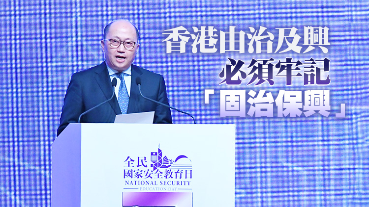 鄭雁雄提四大要點 冀香港處理好「治」與「興」關係