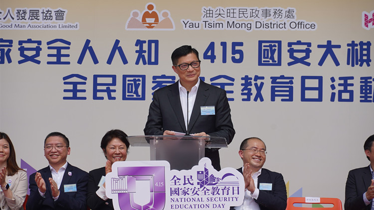 圖集 | 500人參與國安大棋盤遊戲 冀刷新世界紀錄