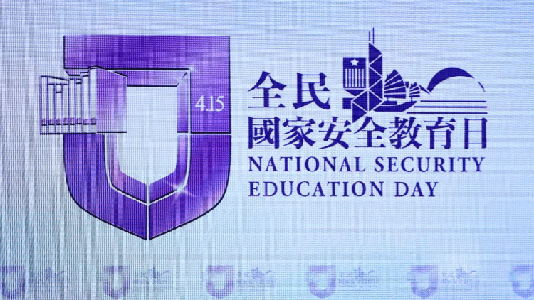 京校聯：全力支持中央和特區政府維護國家安全工作