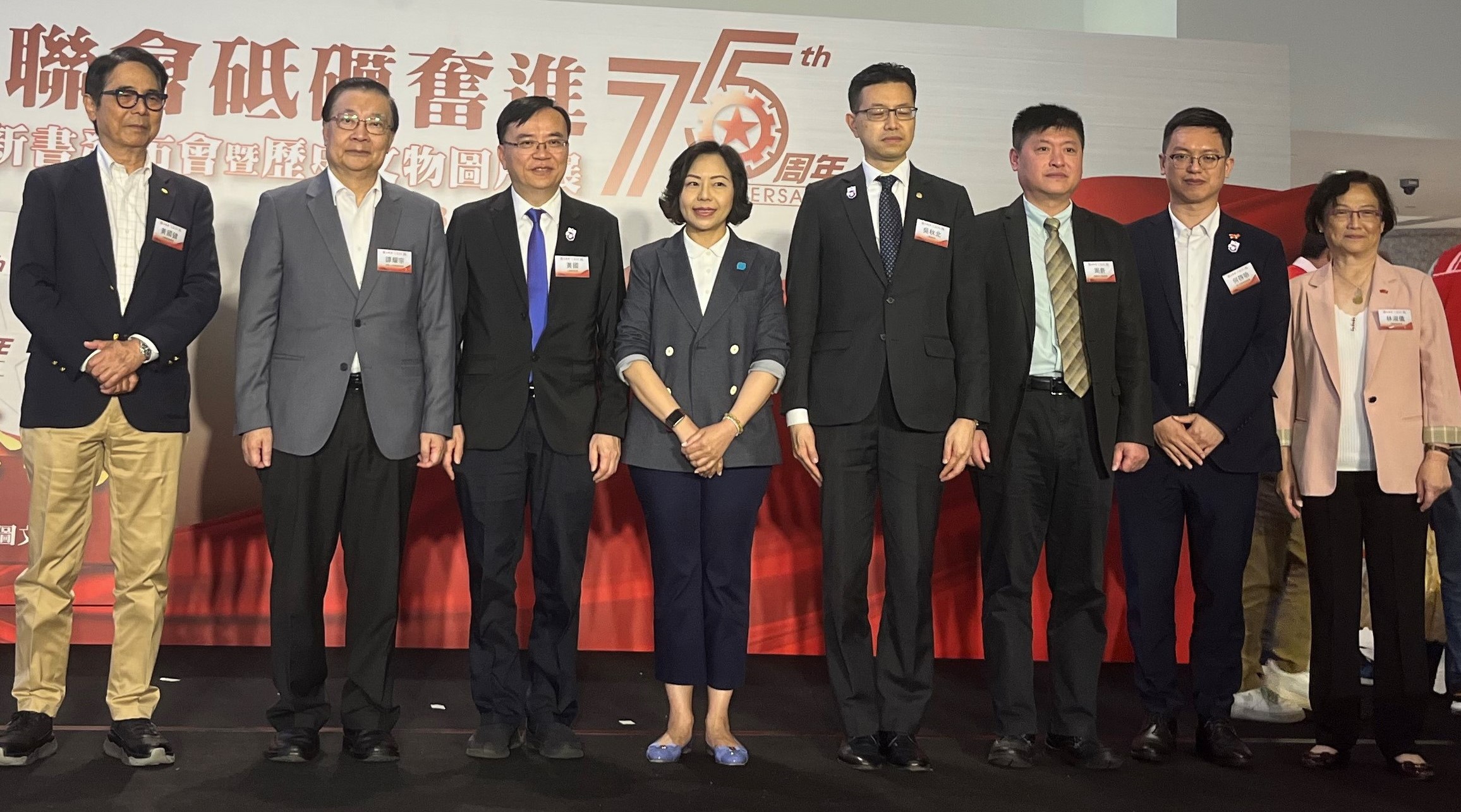 工聯會舉行新書發布會暨歷史文物圖片展