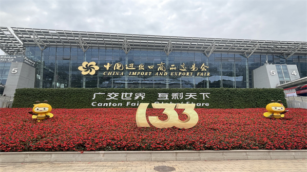 133屆廣交會開幕  暌違三年後境外採購商重返廣交會舞台人氣旺
