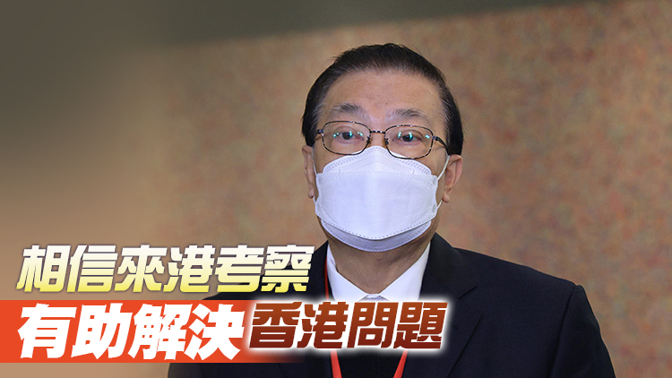 譚耀宗：夏寶龍來港反映對特區政府工作的充分肯定