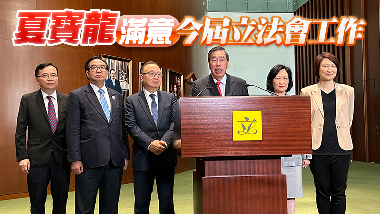 夏寶龍與立法會議員交流 勉議員續為市民謀福祉