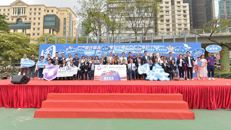 香港灣仔區各界協會主辦「國家安全教育日足球邀請賽」 向社會大眾傳詳國家安全訊息