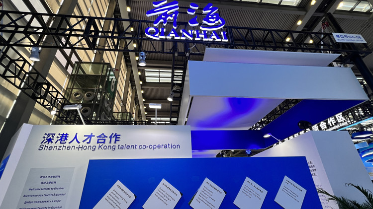 薈萃全球英才智慧 中國國際人才交流大會圓滿落幕