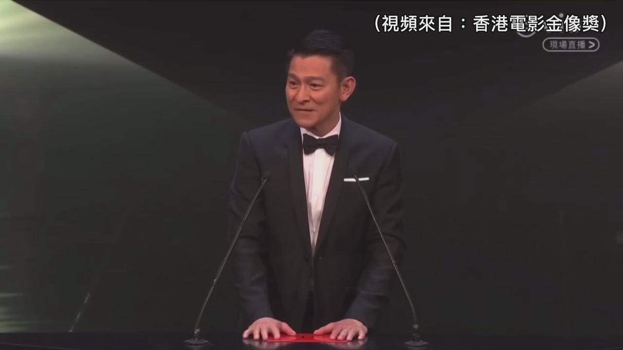 有片｜華仔告白「我愛你」Sammi：在他手中拿獎意義深重