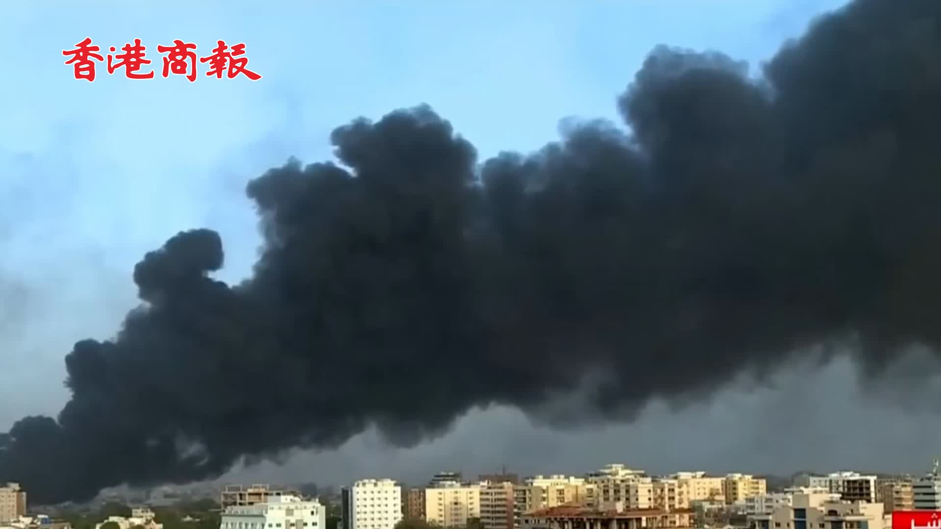 有片 | 聯合國物資在蘇丹多地被搶 世界糧食計劃署暫停在蘇丹援助行動