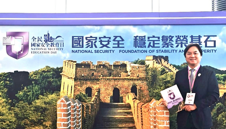 吳彩華：落實香港國安法讓市民獲得幸福感和安全感