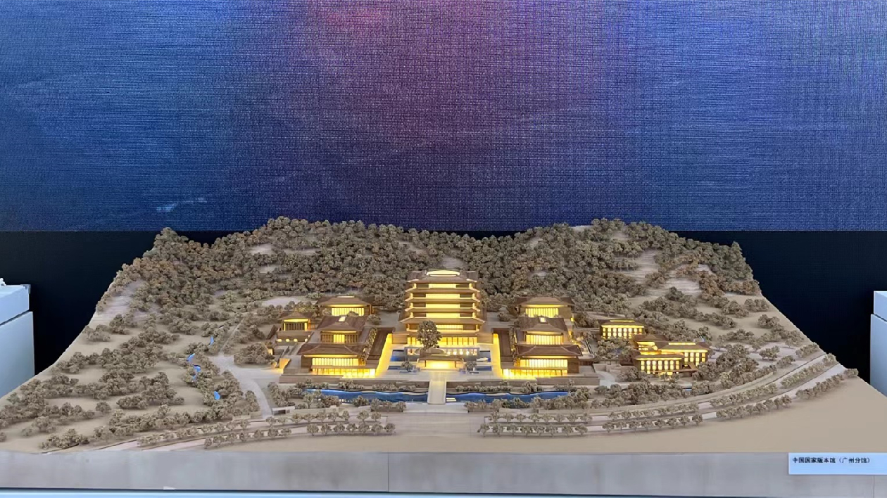 為高質量發展的中國而設計  「何鏡堂團隊建築作品展」開幕儀式暨院士對話活動在穗舉辦