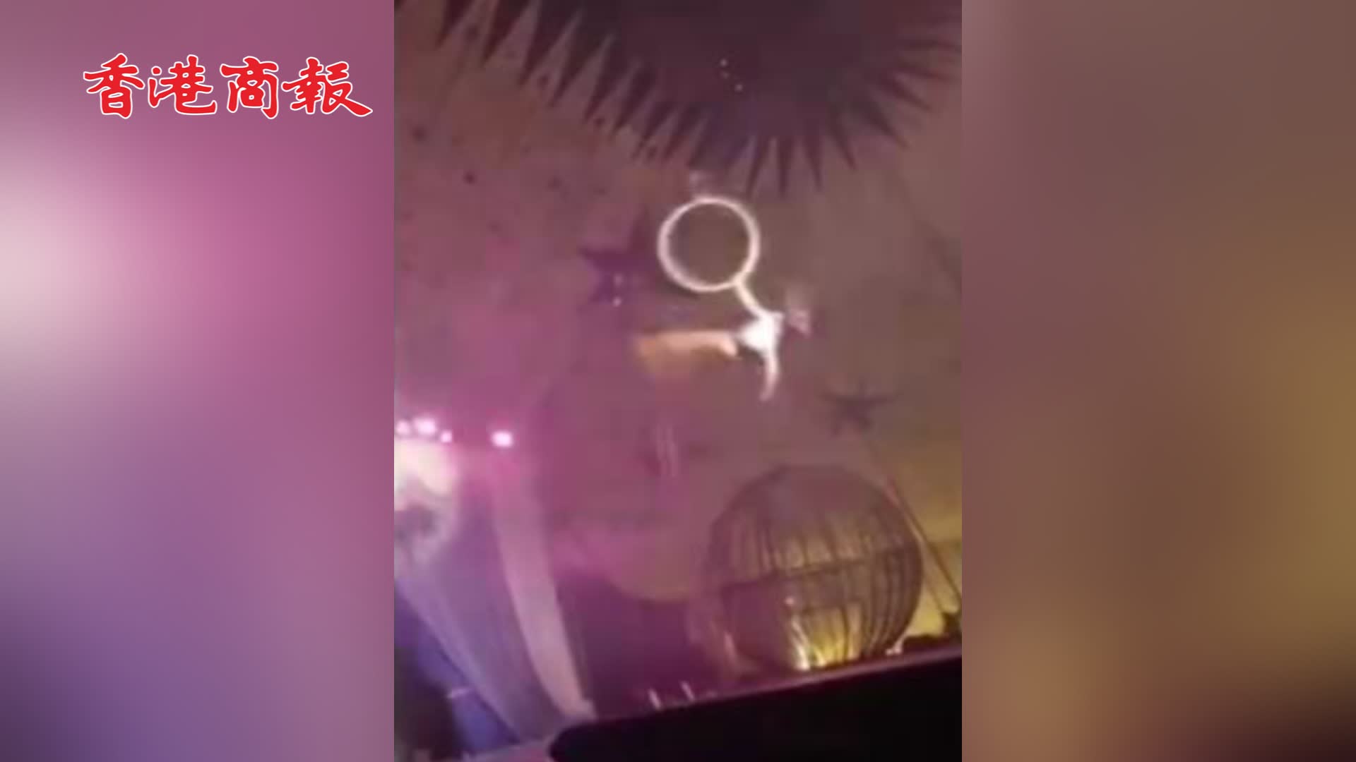 有片 | 巴西19歲女藝人表演空中飛人失手墜落 經理：該藝人有4年表演經驗