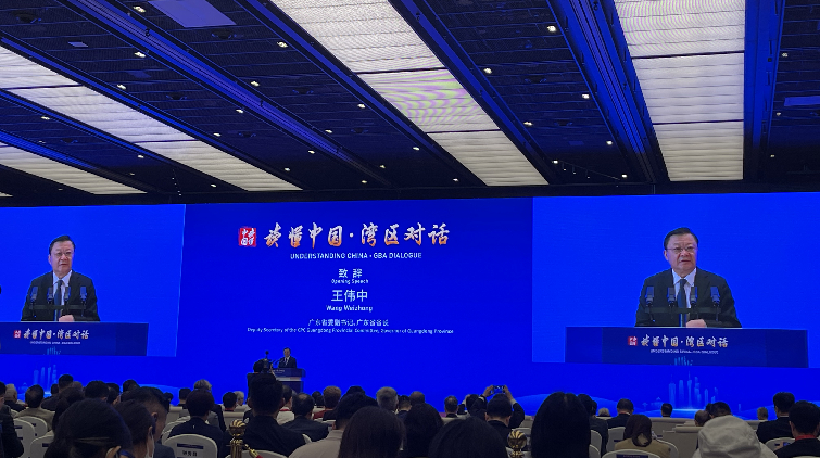 「讀懂中國•灣區對話」中國式現代化將為世界各國帶來更多機遇