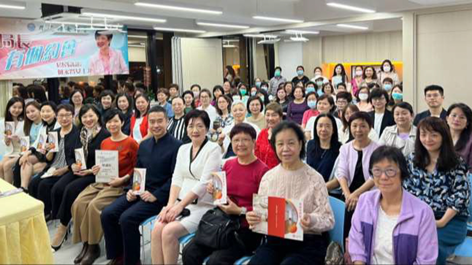 九龍婦女聯會辦第五場「與局長有個約會」 何永賢主講房屋政策