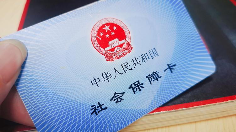 江西取消省內異地就醫備案 不降低報銷比例