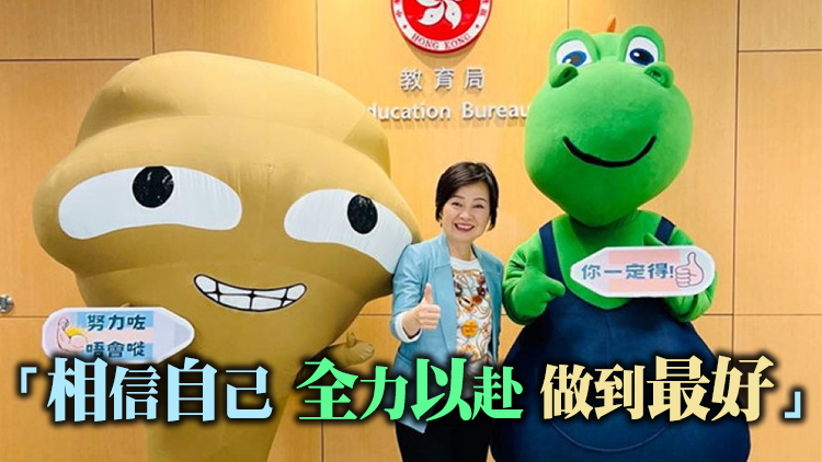 有片 | 蔡若蓮拍片為DSE考生打氣 祝願他們考得理想的成績