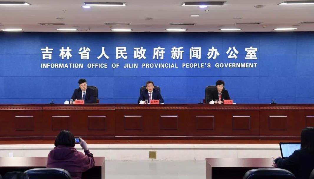 吉林市第14屆松花湖開江魚美食節啟動儀式4月27日舉行