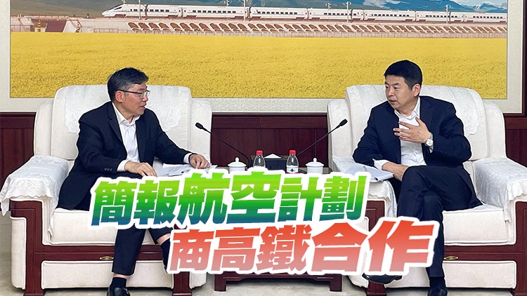 林世雄結束訪京行程 冀日後多與內地相關部委交流合作