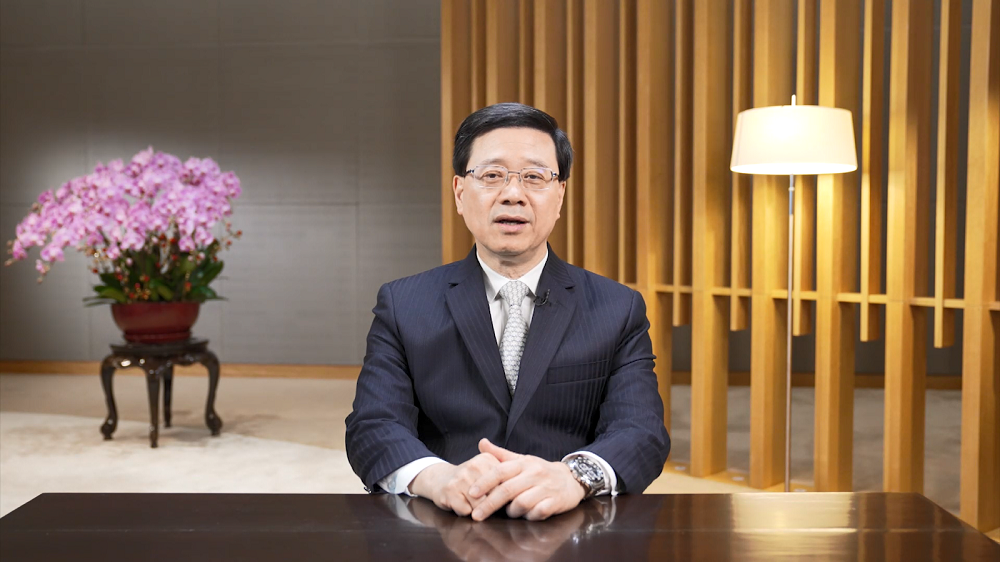 有片 | 山東省香港商會周年晚會暨魯港合作交流晚宴舉行 李家超視頻致辭