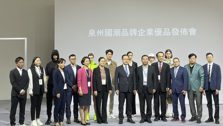 泉州國潮品牌來港推介 冀走向世界