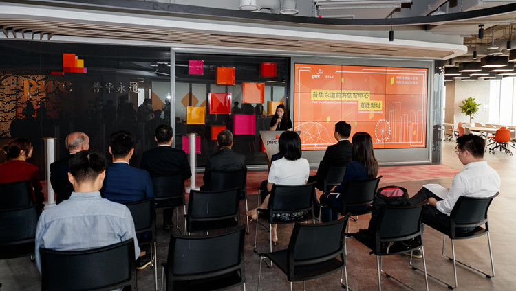 加快實施前海全球服務商計劃 普華永道受聘前海科技創新全球招商顧問