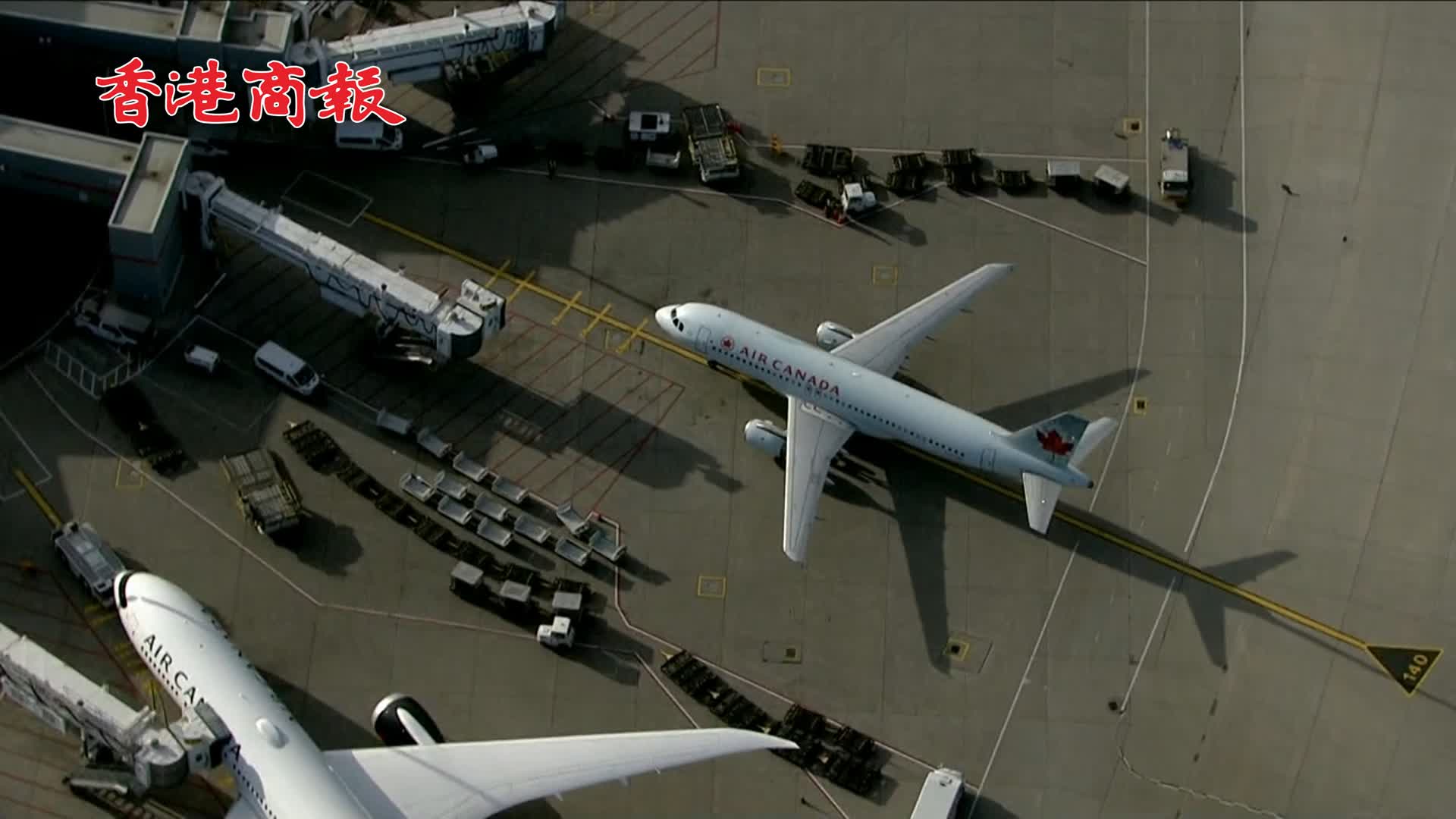 有片｜加拿大一機場上演「黃金大竊案」 涉案價值超過1億港元