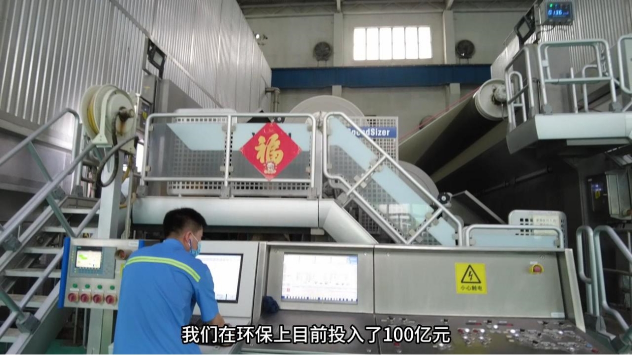 免收高中學費十餘年，山東兗州何以開全省之先？