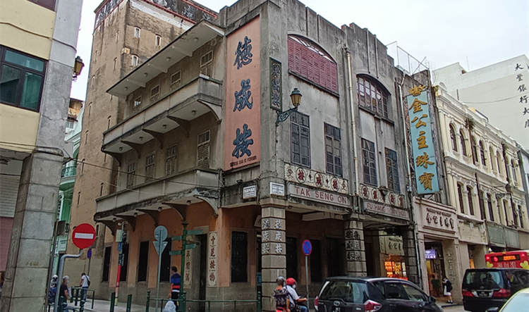 圖集 | 澳門百年建築德成按 展示典當業昔年角色