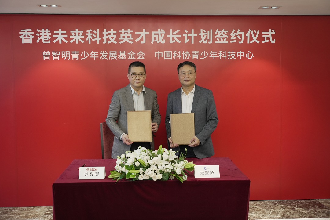 莞港協同育才  本港大學生暑期到松山湖科研實踐