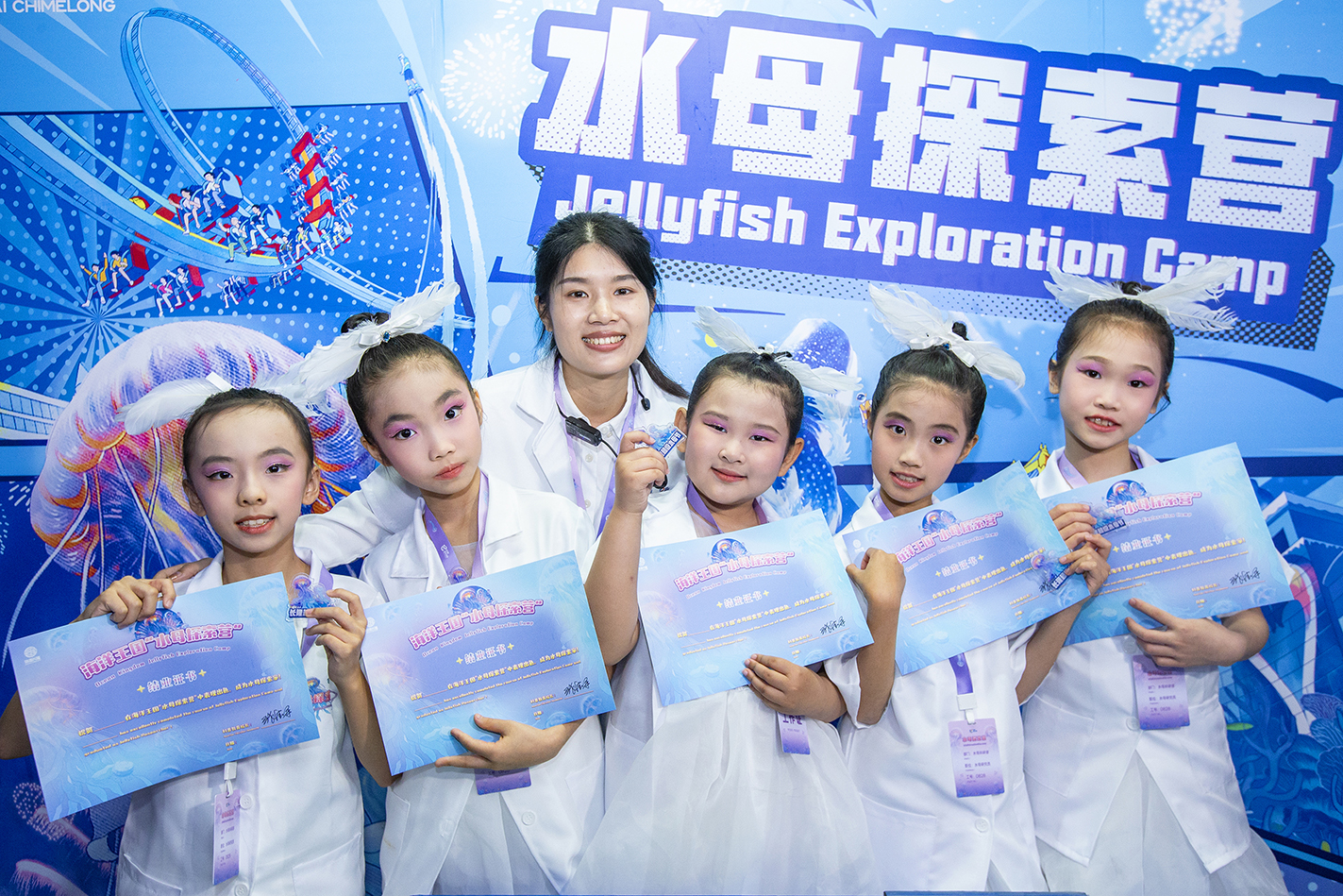 漫遊水母星球，珠海長隆開啟「水母星球」探索之旅