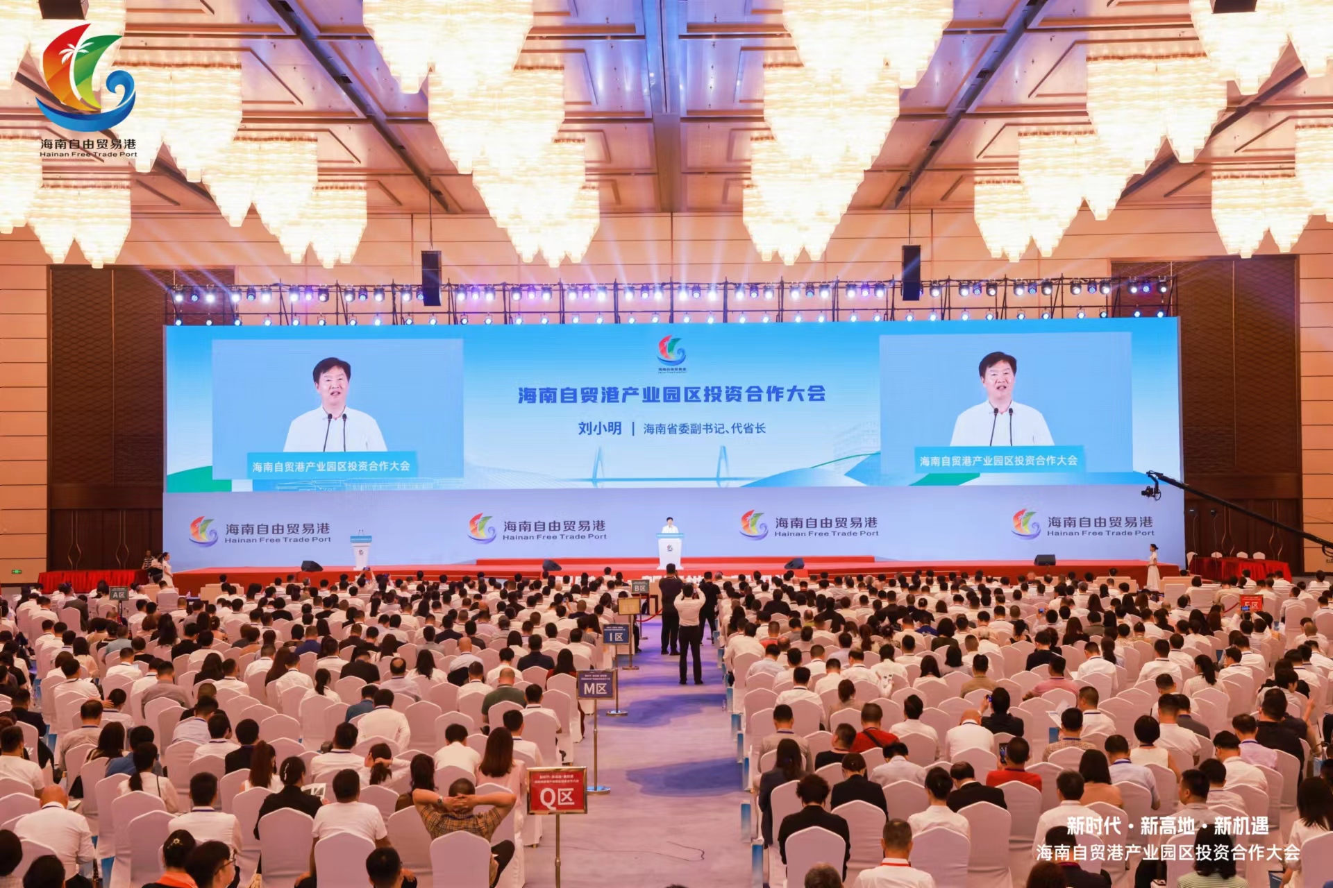 海南推介產業園區客商雲集  自貿港產業特色日趨凸顯