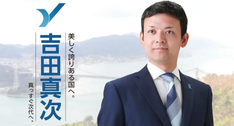 日本國會補選 自民黨贏得安倍空缺議席
