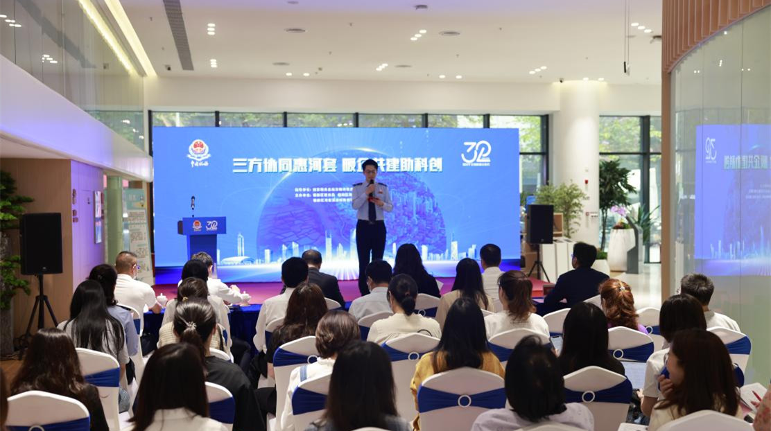 河套合作區稅務服務再升級 三方協同簽署合作備忘錄