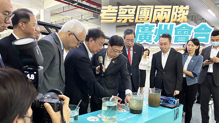 【有片】港府立會灣區行｜考察團24日展開最後一日行程訪廣州