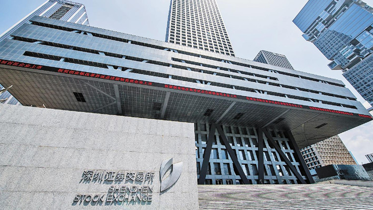 滬深港通交易日曆優化上線實施 每年可減少無法交易天數約一半