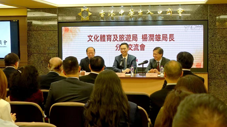 楊潤雄出席中出交流會 指政府將舉辦多項文體盛事吸引外地訪客