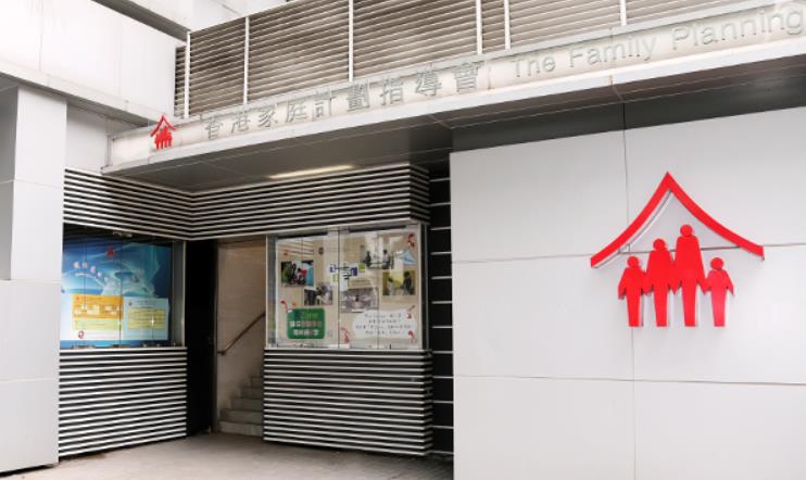 家計會推HPV及子宮頸癌合併篩查檢測服務