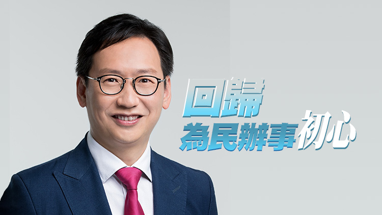 柯創盛：支持特首檢討地方行政 確保區議會主導權回到愛國者手中