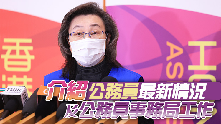 楊何蓓茵上任後首次訪京 將拜訪港澳辦基本法委員會等