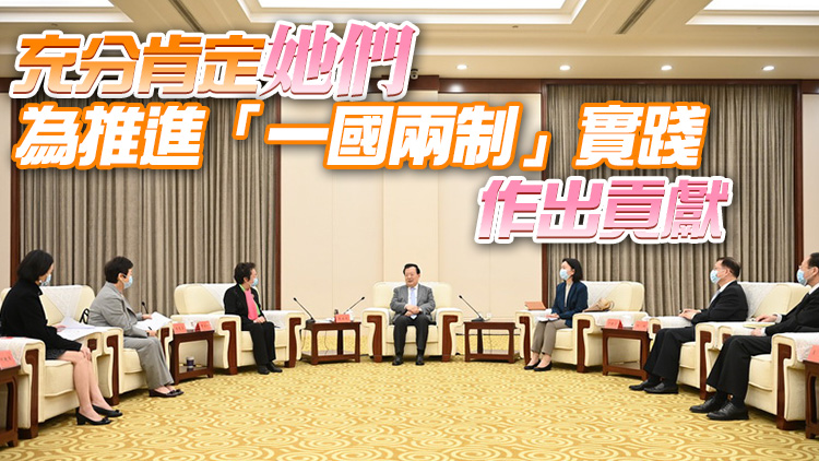 夏寶龍鼓勵婦聯繫統港澳執委積極支持特首及特區政府依法施政