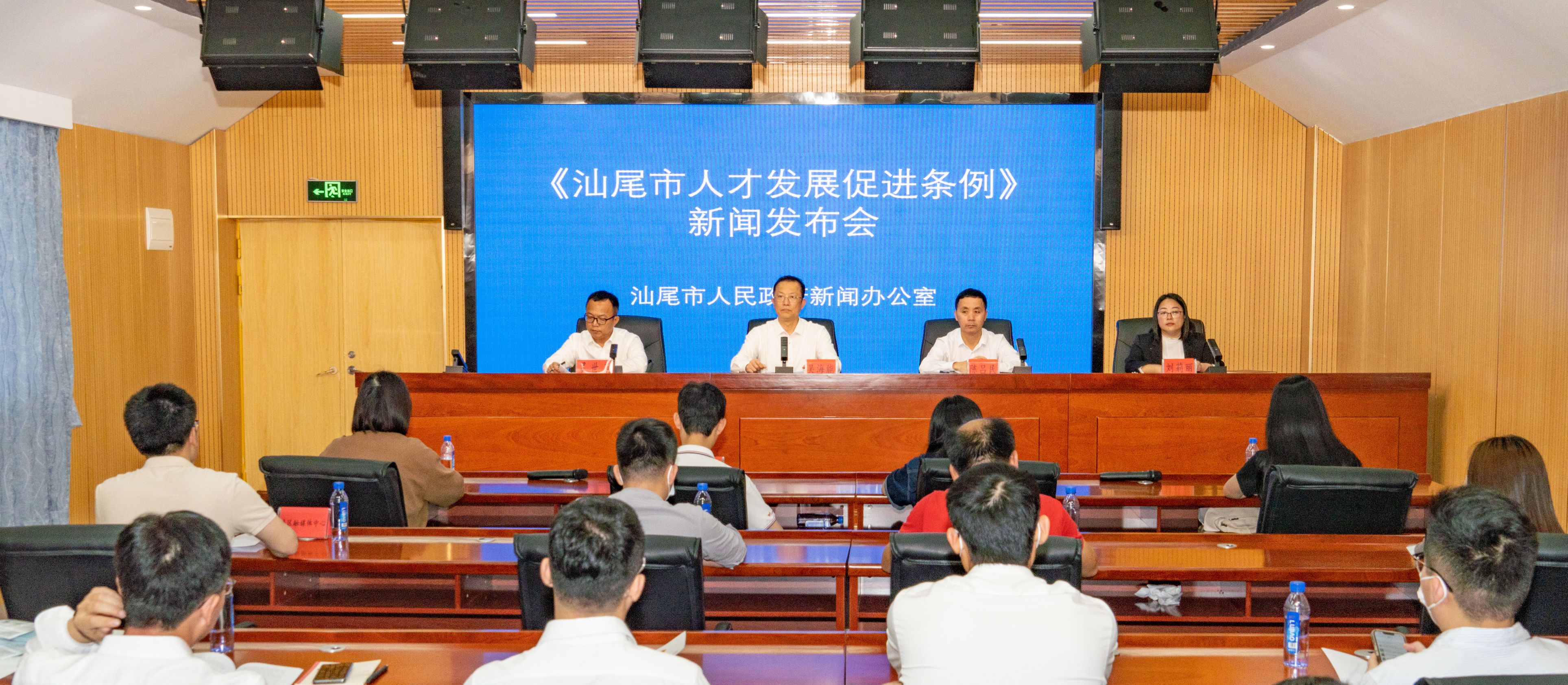 《汕尾市人才發展促進條例》5月1日起施行  以最具「吸力」舉措招攬四方人才