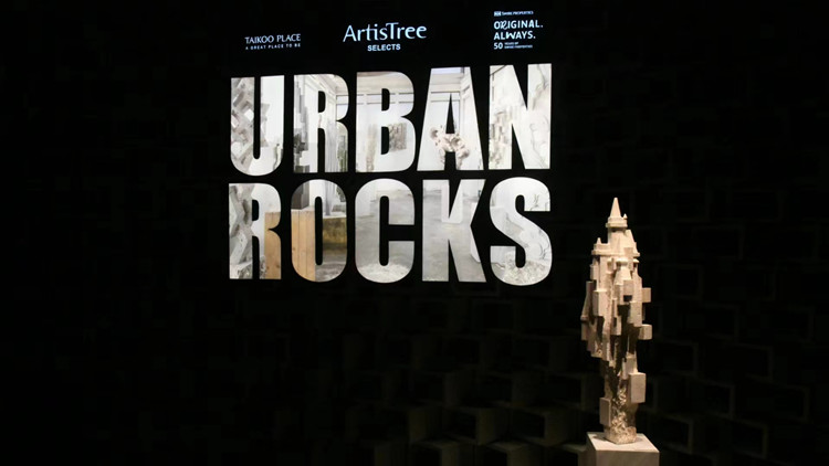 圖集｜藝術家辦石雕展    探索人類存在意義