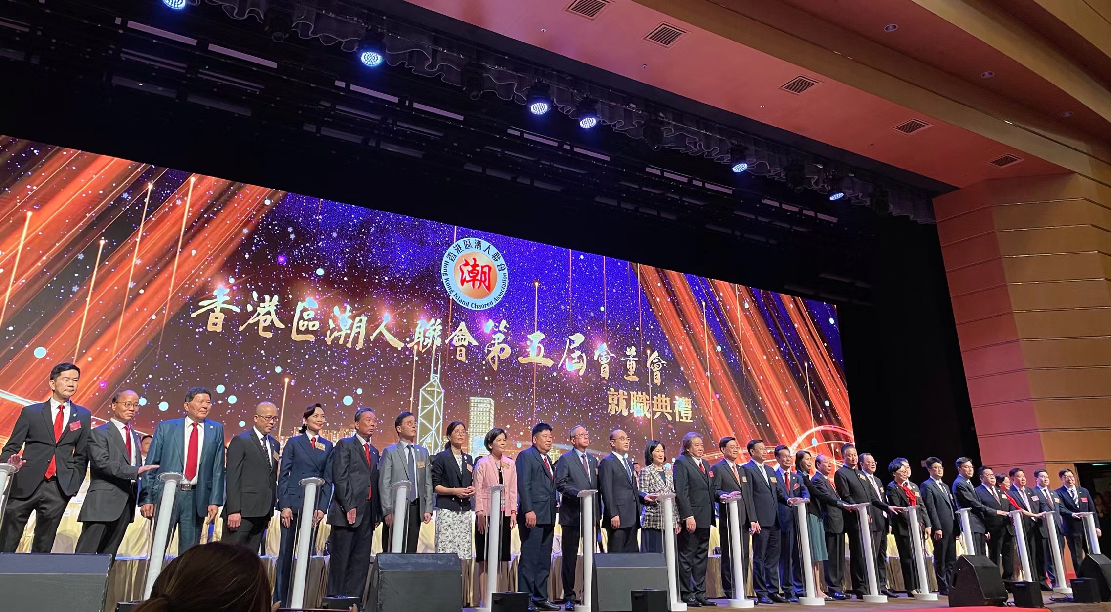 港區潮聯新屆會董會就職