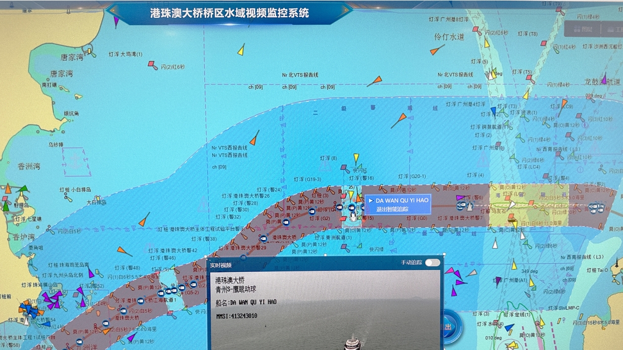 橋海更安全，港珠澳大橋海事局智管中心添「新成員」