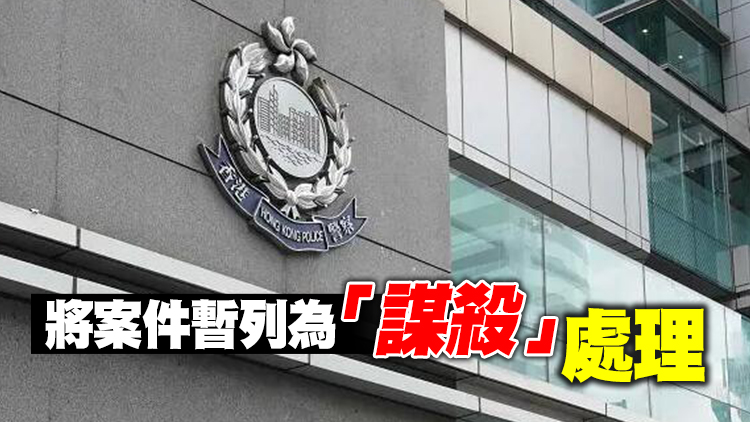 長洲兩男互毆1人亡 警方追緝在逃疑兇