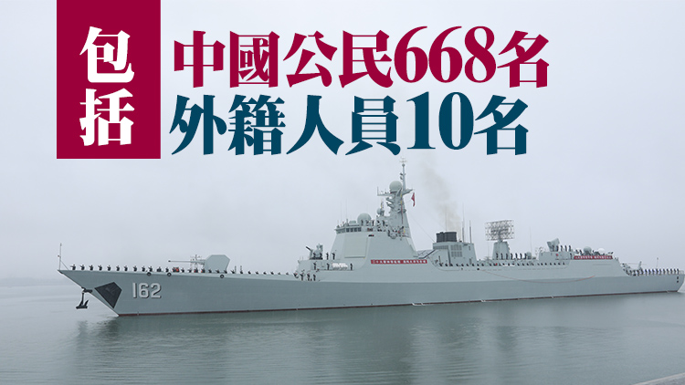 中國軍艦赴蘇丹緊急撤僑 首批678人抵達沙特吉達港