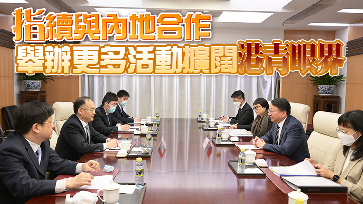 陳國基訪京第二天 走訪文旅部人社部及外交部等多個部委和機構