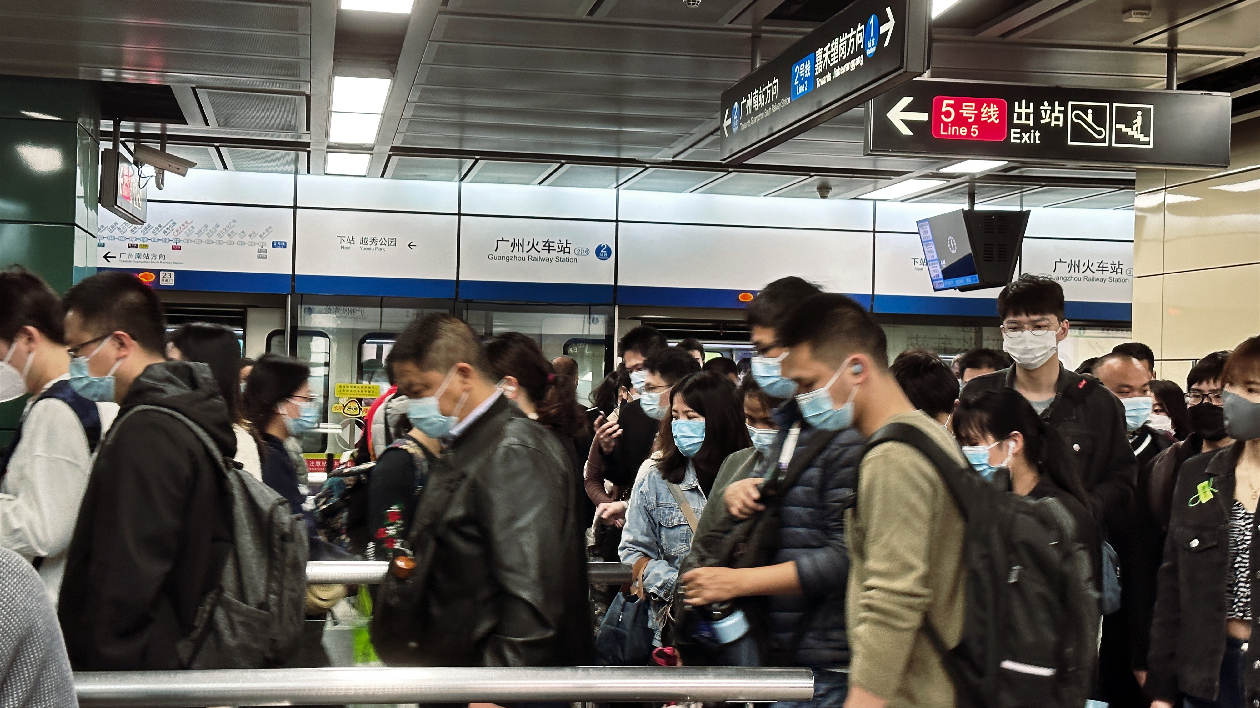 廣州調整公共交通優惠  《廣州市公共交通票價優惠調整方案》公示一個月