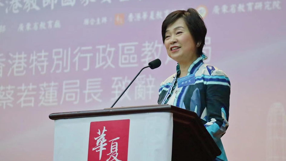 教師專業發展日今舉行 蔡若蓮期望教師做好法治國安教育