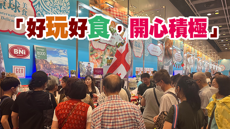 「開心香港」首場美食市集會展舉行 市民：氣氛良好